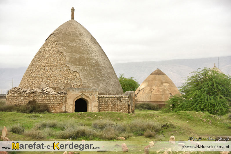 قبرستان های تاریخی هرمزگان