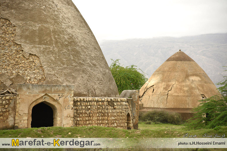 قبرستان های تاریخی هرمزگان