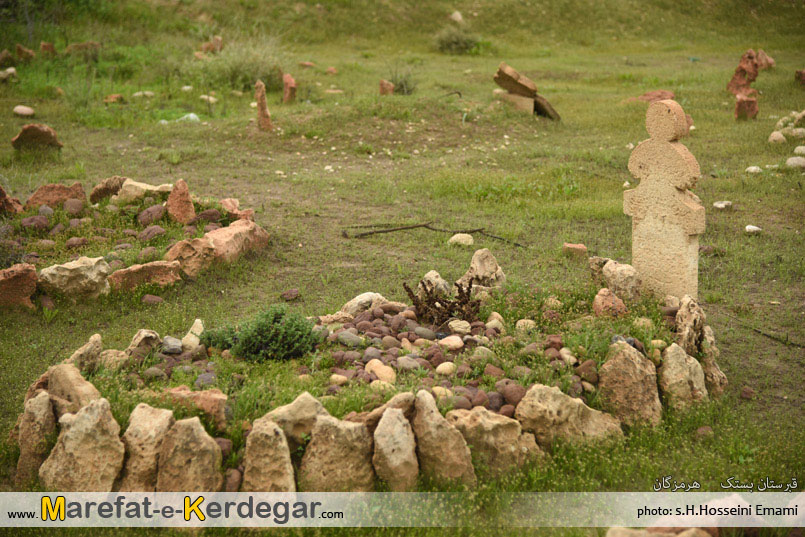 جاذبه های تاریخی استان هرمزگان جاذبه های تاریخی استان هرمزگان