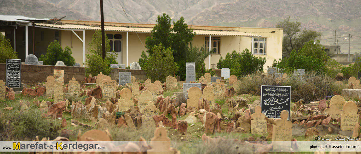 بناهای تاریخی بستک بناهای تاریخی بستک