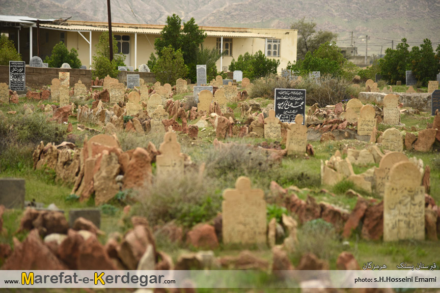 بناهای تاریخی بستک بناهای تاریخی بستک