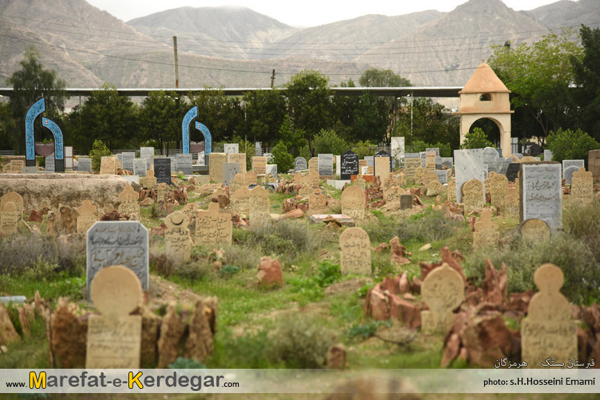 بناهای تاریخی استان هرمزگان بناهای تاریخی استان هرمزگان