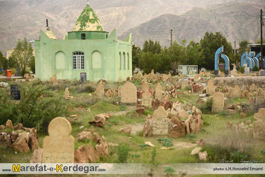 بناهای تاریخی استان هرمزگان بناهای تاریخی استان هرمزگان