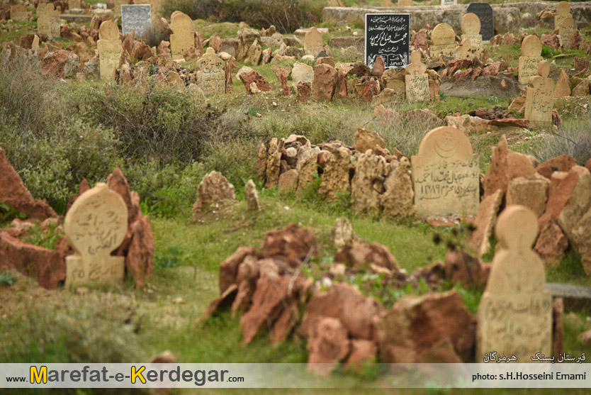 بناهای تاریخی هرمزگان بناهای تاریخی هرمزگان