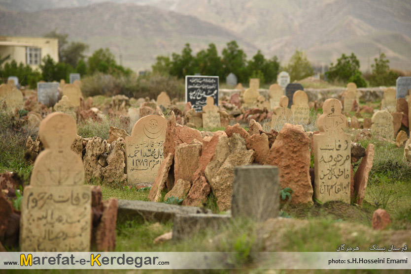 بناهای تاریخی ایران بناهای تاریخی ایران