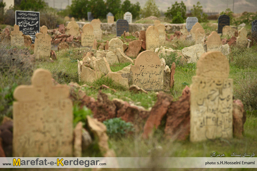 جاهای دیدنی بستک جاهای دیدنی بستک