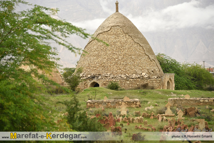 جاهای دیدنی استان هرمزگان جاهای دیدنی استان هرمزگان