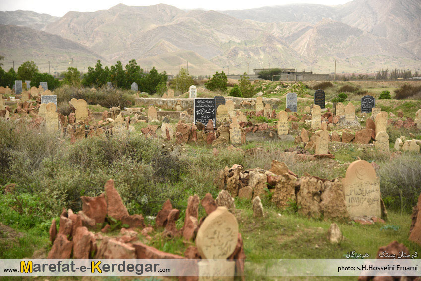 جاهای دیدنی استان هرمزگان جاهای دیدنی استان هرمزگان