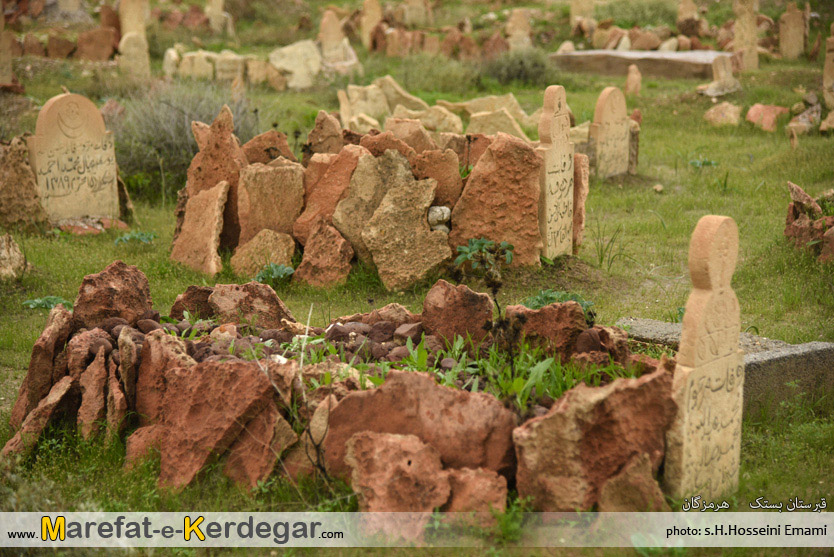 جاهای دیدنی هرمزگان جاهای دیدنی هرمزگان