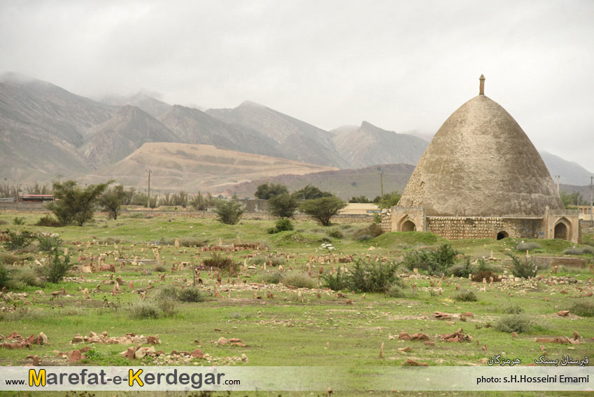 قبرستان های تاریخی استان هرمزگان