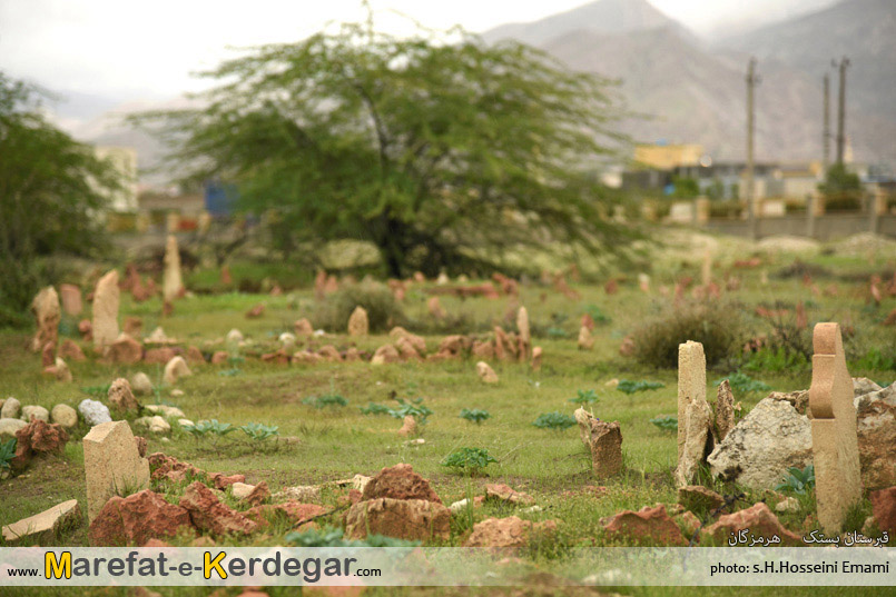 عکاسی از بستک عکاسی از بستک