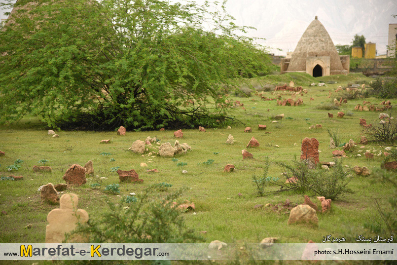 عکاسی از بستک عکاسی از بستک