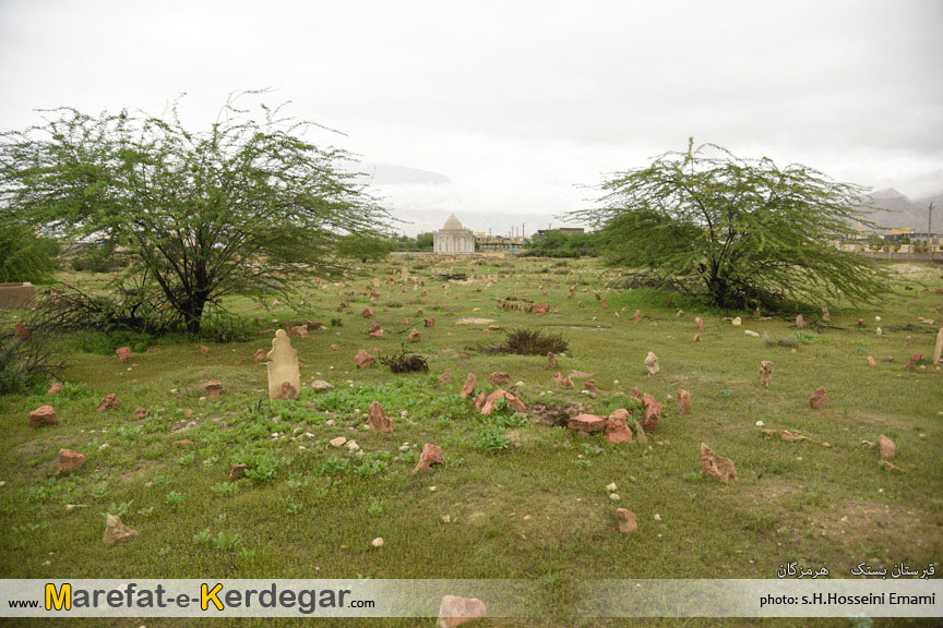 اماکن توریستی بستک اماکن توریستی بستک