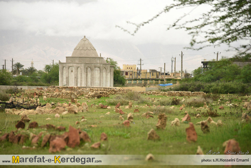 اماکن توریستی بستک اماکن توریستی بستک