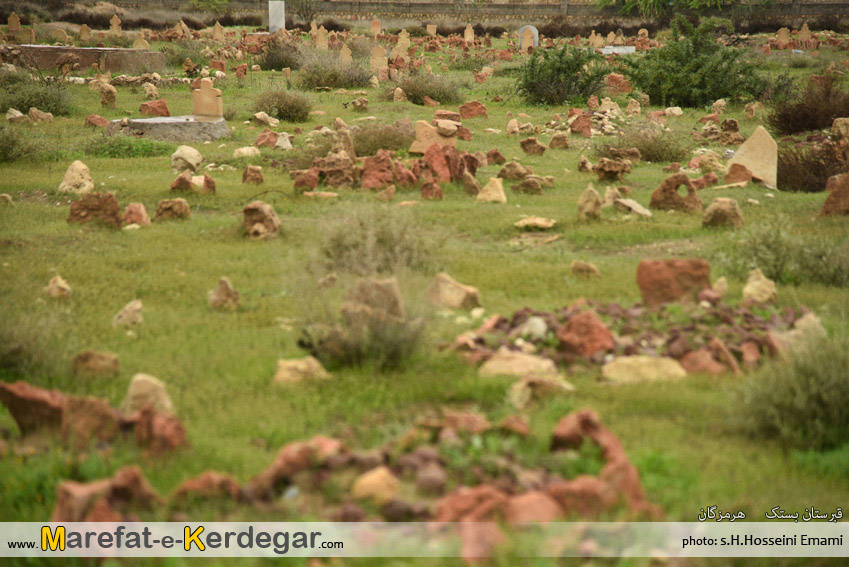 اماکن توریستی هرمزگان اماکن توریستی هرمزگان