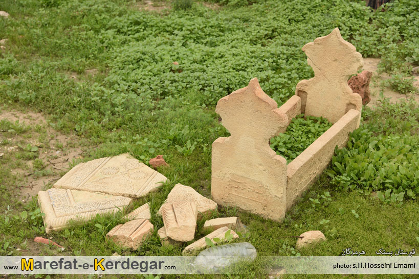 قبرستان های تاریخی هرمزگان قبرستان های تاریخی هرمزگان