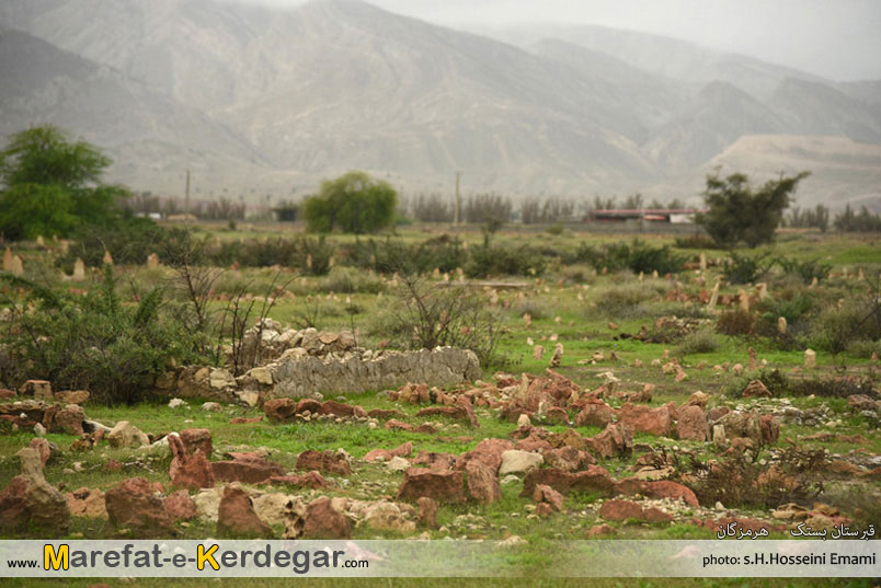 جاذبه های گردشگری ایران