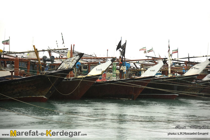 دیدنی های بندر کنگ دیدنی های بندر کنگ