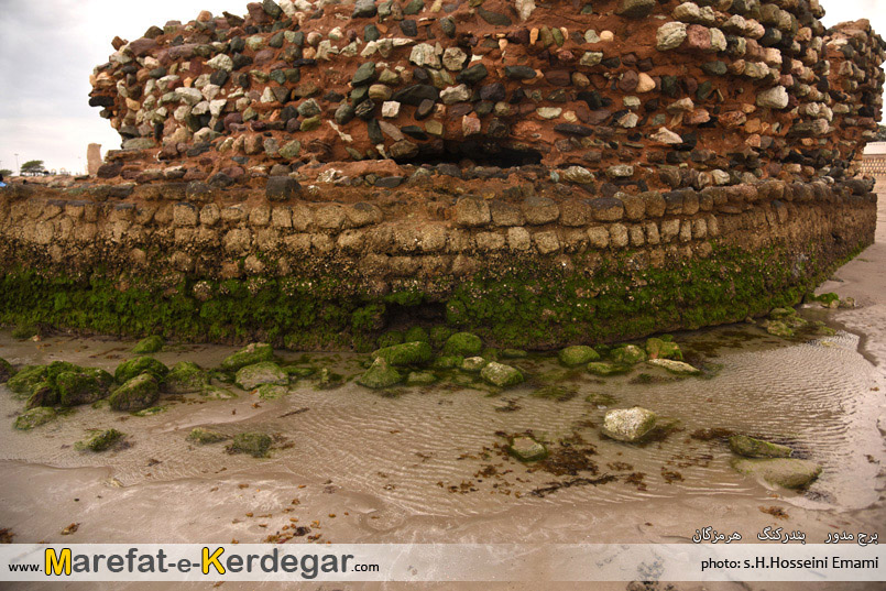 برج مدور بندر کنگ برج مدور بندر کنگ