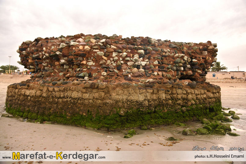 برج مدور بندر کنگ برج مدور بندر کنگ