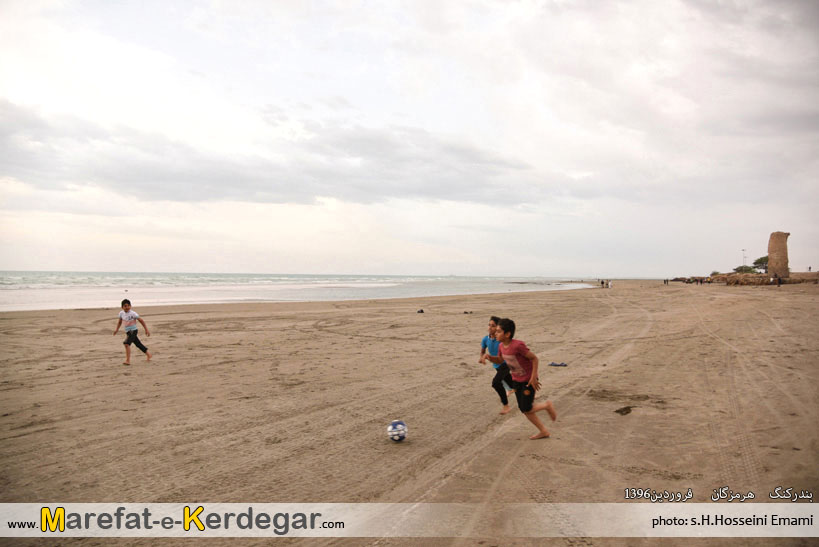 گردشگری بندرکنگ گردشگری بندرکنگ