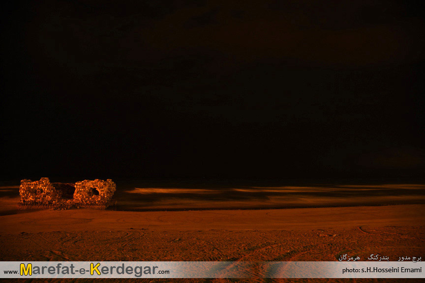 ابنیه تاریخی بندرکنگ ابنیه تاریخی بندرکنگ