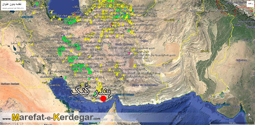 گردشگری بندر کنگ