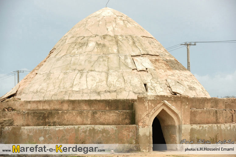 برکه های تاریخی استان هرمزگان برکه های تاریخی استان هرمزگان