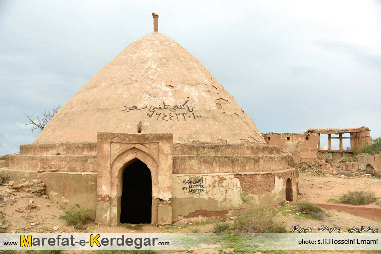 برکه های تاریخی استان هرمزگان