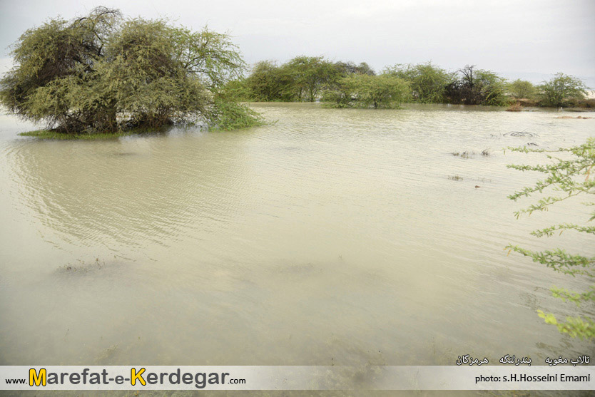 تالاب مغویه تالاب مغویه