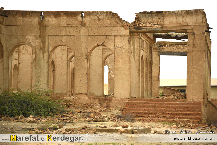 عمارت بستکی عمارت بستکی