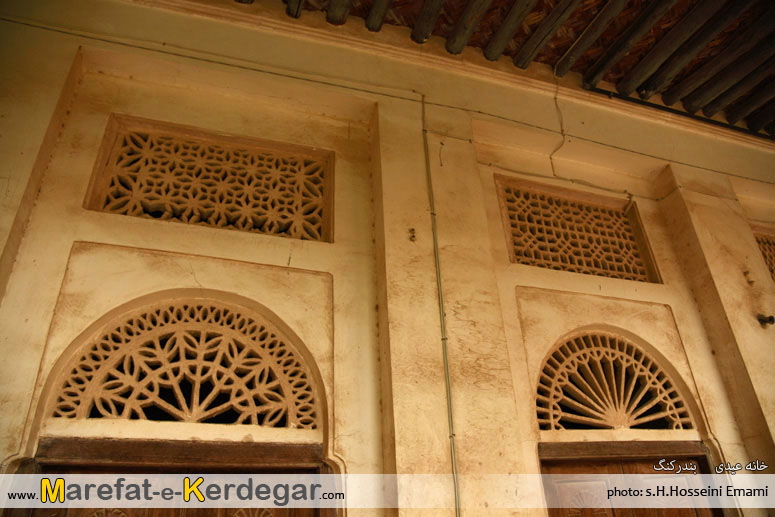 خانه های تاریخی بندرکنگ خانه های تاریخی بندرکنگ