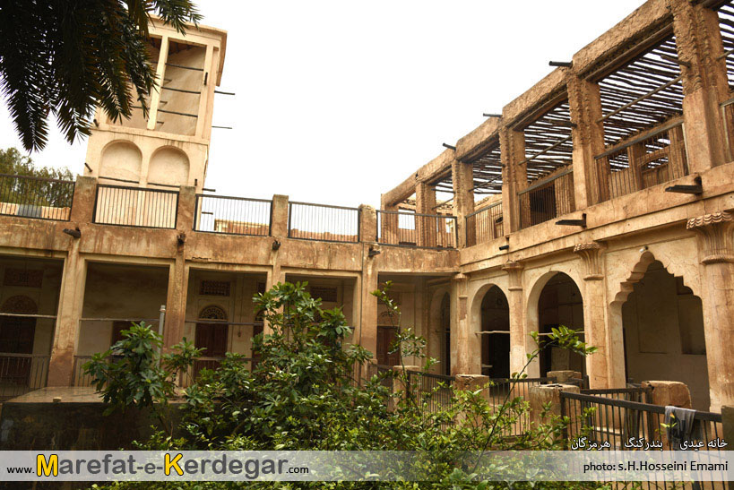 خانه عیدی خانه عیدی