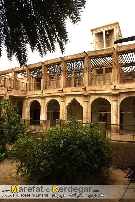 خانه عیدی خانه عیدی