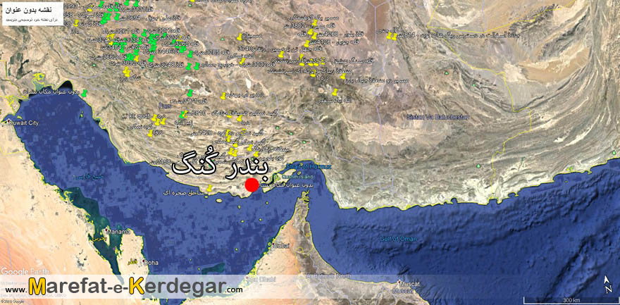 خانه های تاریخی بندرکنگ خانه های تاریخی بندرکنگ