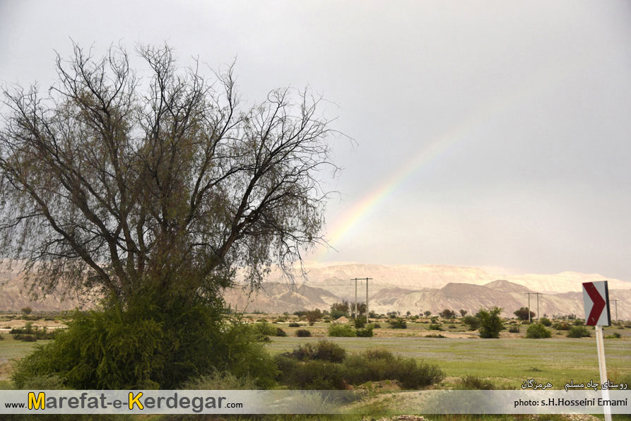 رنگین کمان در استان هرمزگان