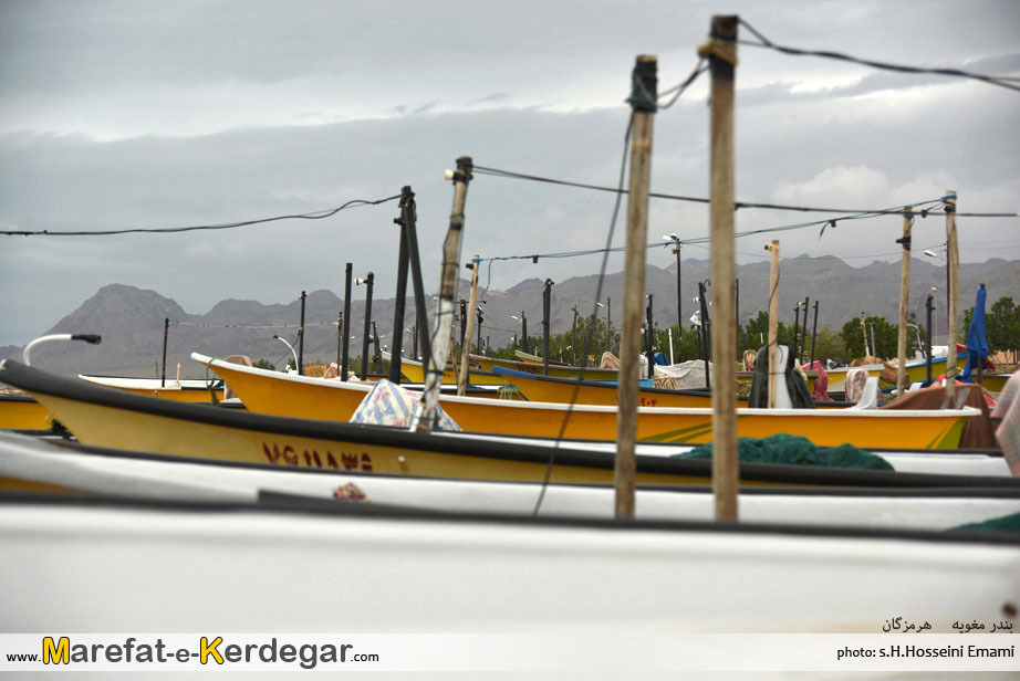 بندر مغویه بندر مغویه