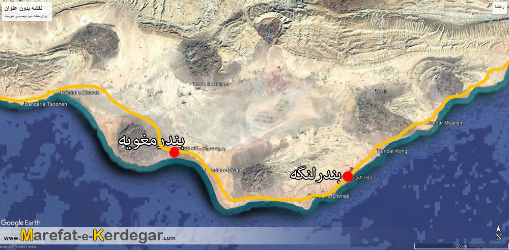 بندر مغویه بندر مغویه