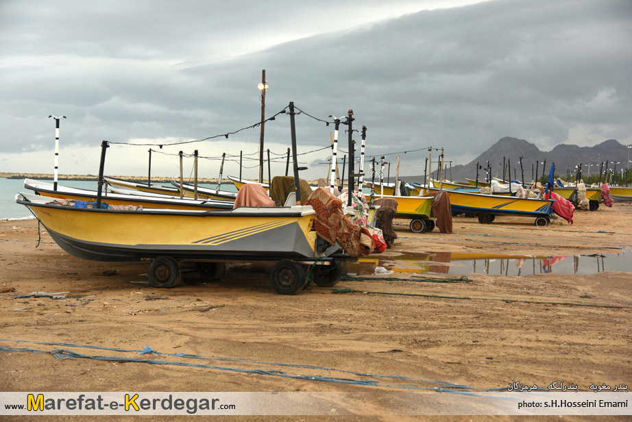 دیدنی های بندر مغویه دیدنی های بندر مغویه