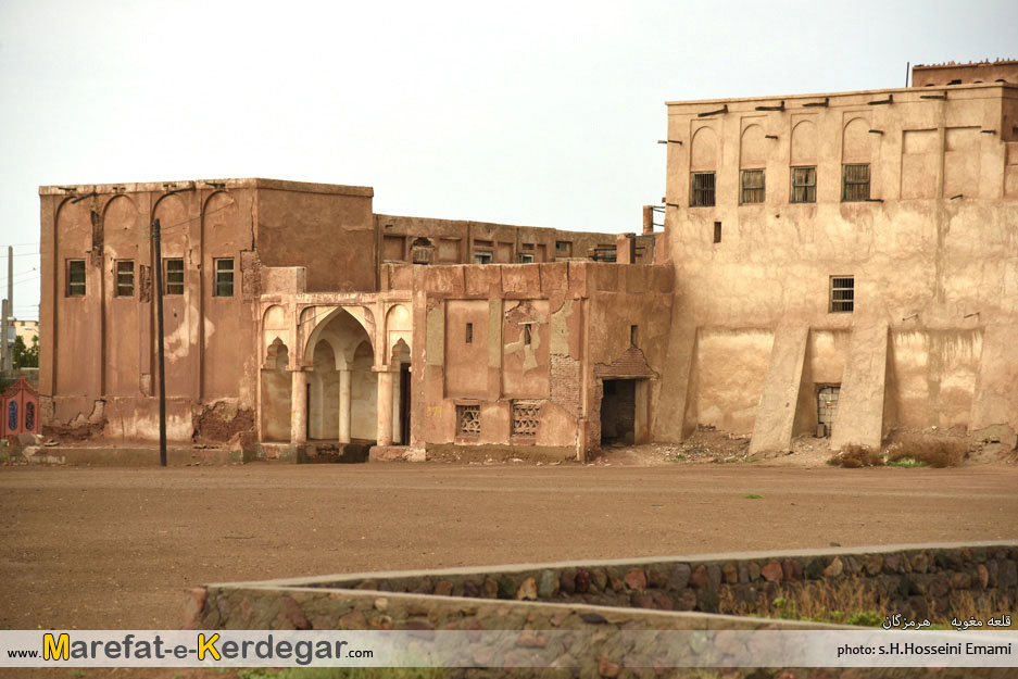 قلعه مغویه قلعه مغویه