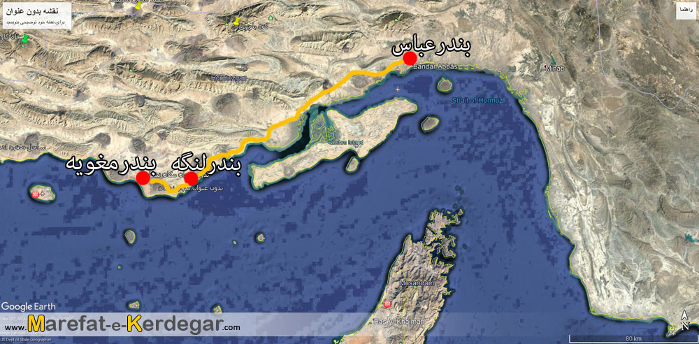 قلعه مغویه قلعه مغویه