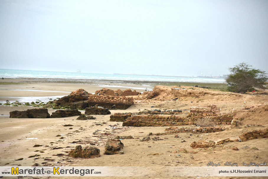 قلعه پرتغالی ها بندر کنگ قلعه پرتغالی ها بندر کنگ