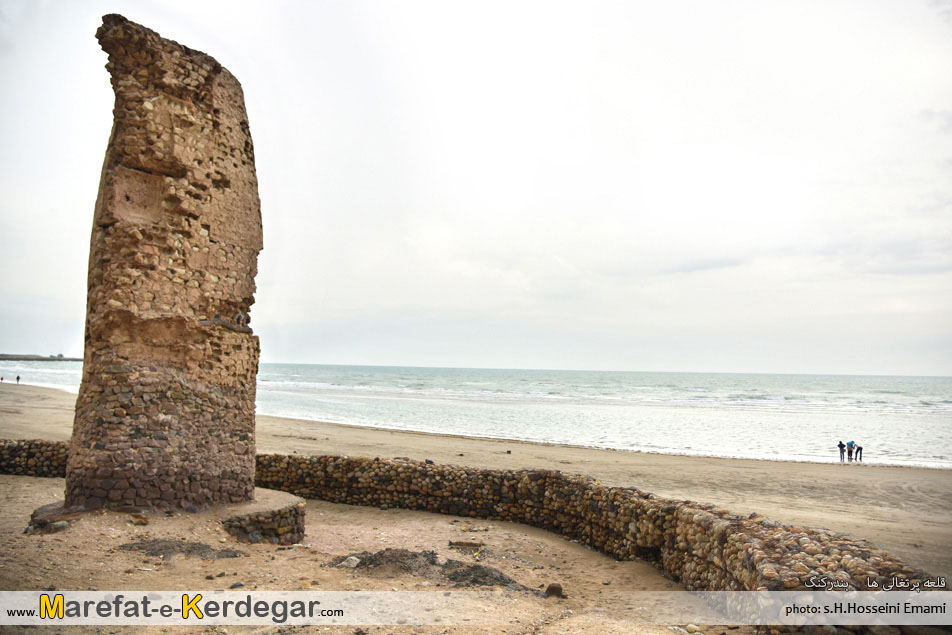 قلعه پرتغالی های بندر کنگ قلعه پرتغالی های بندر کنگ