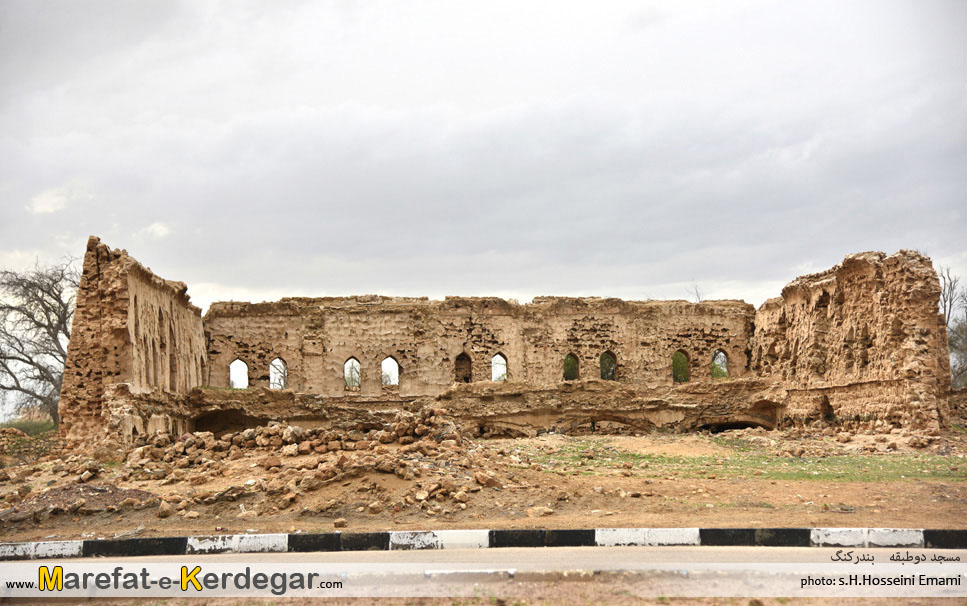 مسجد دوطبقه مسجد دوطبقه