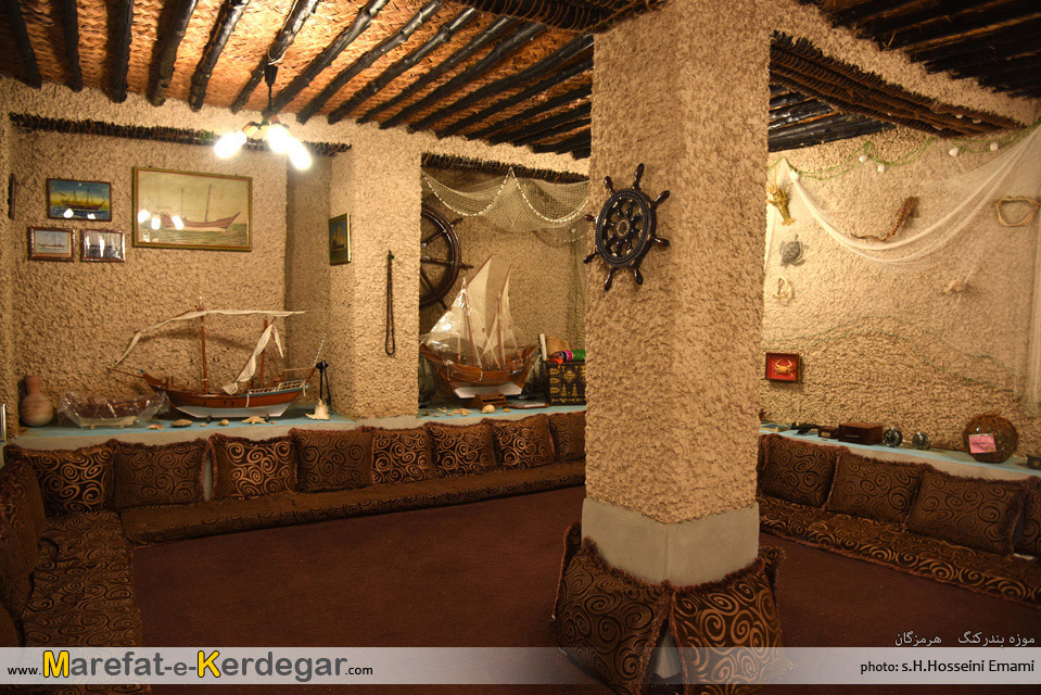 موزه بندر کنگ موزه بندر کنگ