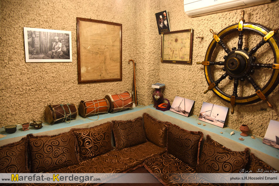 موزه بندر کنگ موزه بندر کنگ