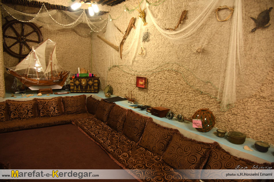 موزه بندرکنگ موزه بندرکنگ