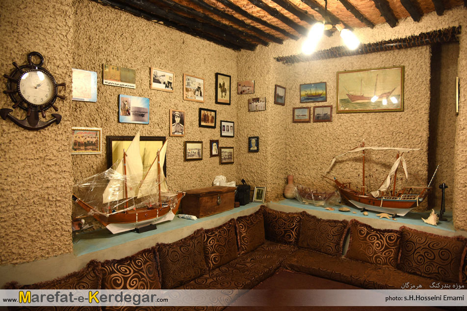 موزه بندرکنگ موزه بندرکنگ