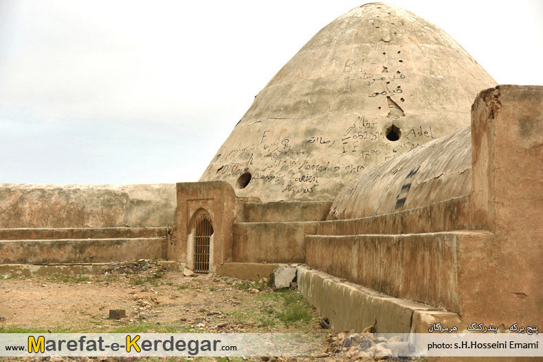 آب انبارهای استان هرمزگان آب انبارهای استان هرمزگان