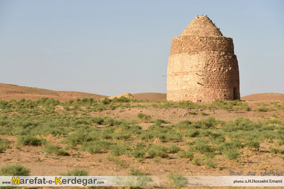 برج ینگی ارخ برج ینگی ارخ